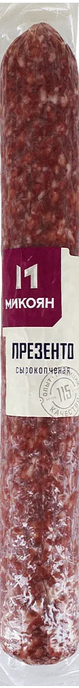 Երշիկ հում-ապխտած «Микоян Презенто» 0․627կգ