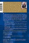 Book "Ararat 73"