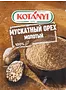 Մշկընկույզ աղացած «Kotanyi» 18գ