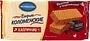 Waffer with chocolate filling "Kolomenskiy Capriccio" 200g
