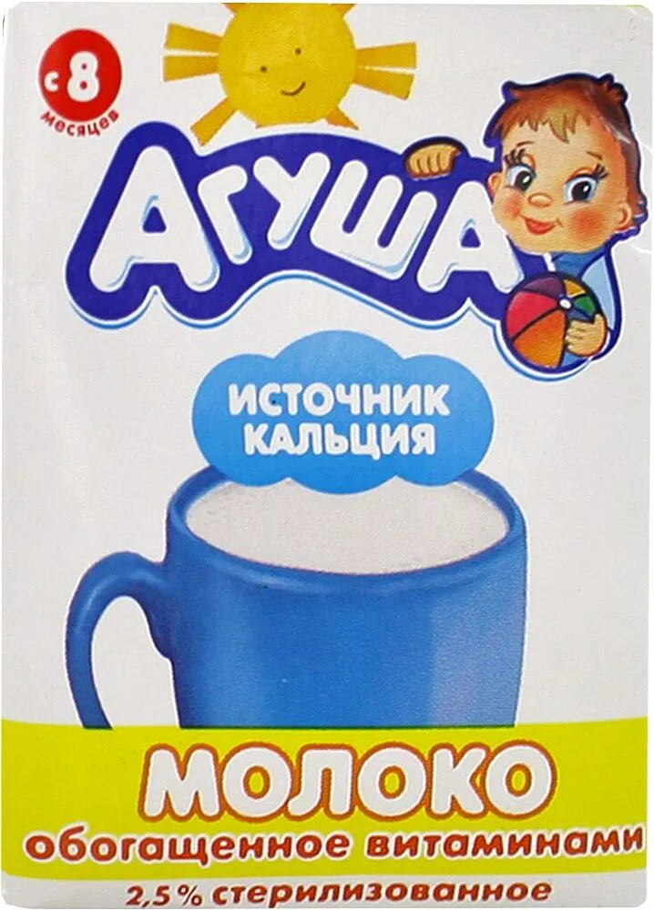 Kids milk "Agusha" 200g, fat content: 2.5%