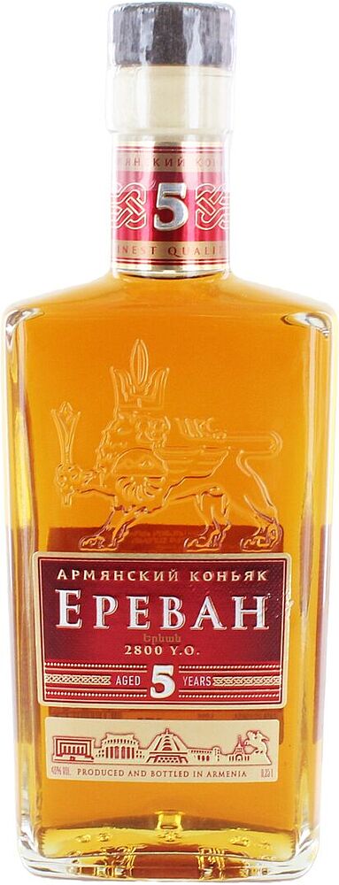 Cognac "Yerevan 5*" 0.25l
