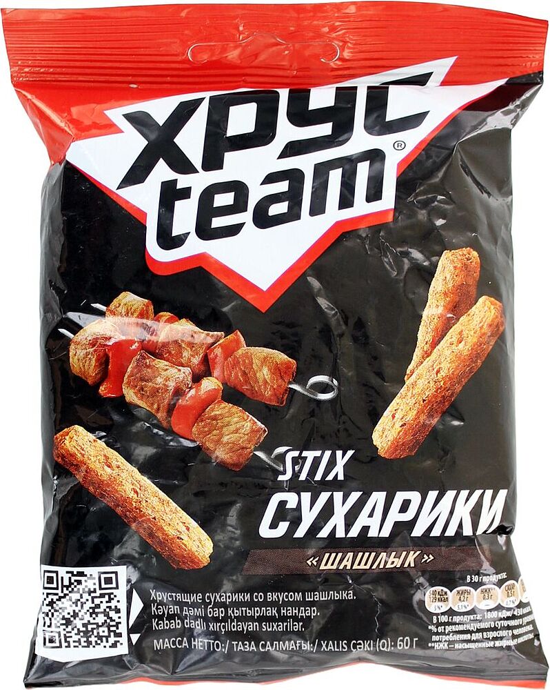 Crackers "Xrus Team" 60գ Barbecue
