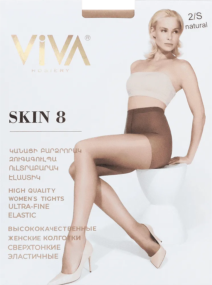 Natural tights "Viva Skin 8 Den 2-S"
