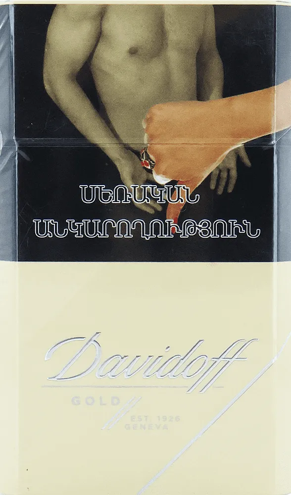 Cigarettes "Davidoff Gold"
