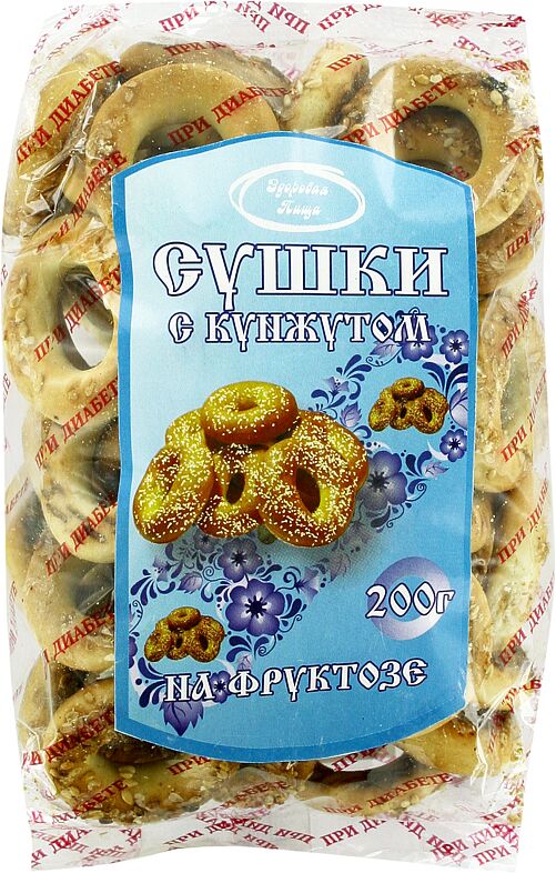 Crisps "Zdorovaya Pisha" 200g