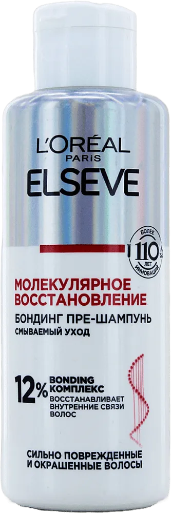 Pre-shampoo "Elseve" 200ml
