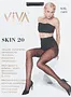 Колготки черные "Viva Skin 20 Den 5-XL"