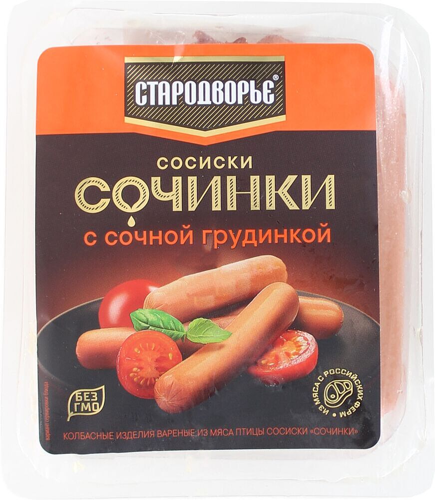 Sausage with breast "Starodvore" 400g