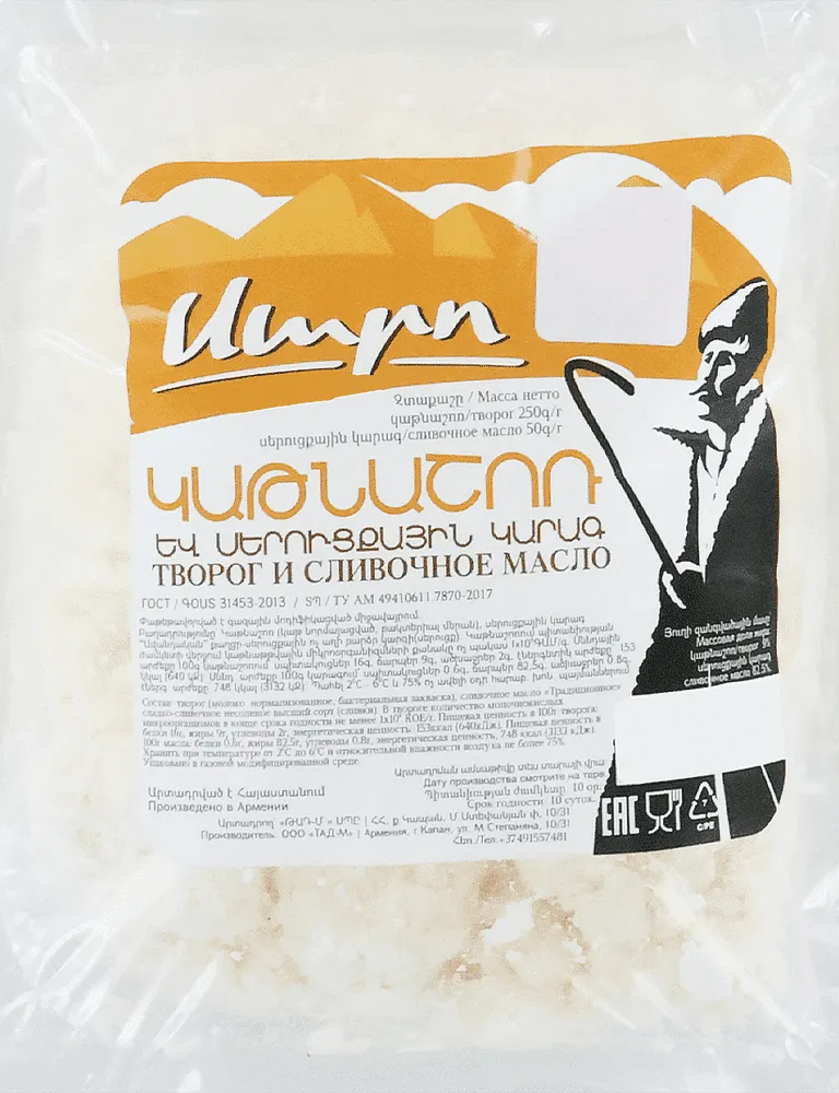 Curd & butter "Saro" 300g, fat content: 9%