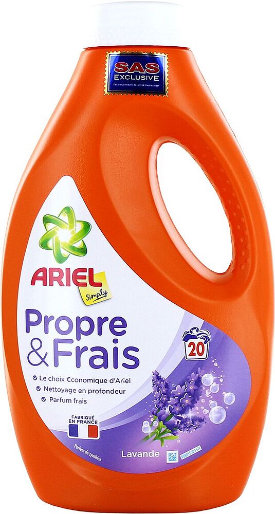 Washing gel "Ariel" 1100ml
