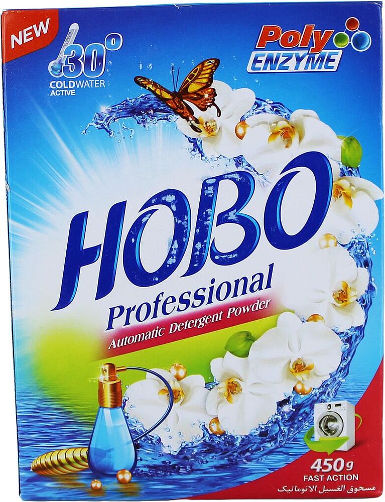 Стиральный порошок "Hobo Professional" 450г Универсальный