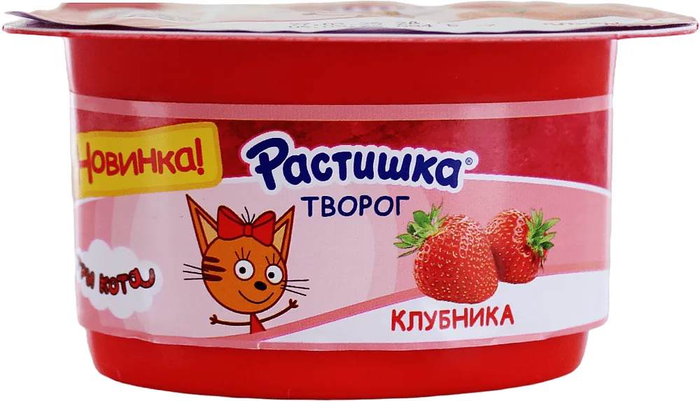 Կաթնաշոռ ելակի «Danone Растишка» 110գ, յուղայնությունը` 3․5%
