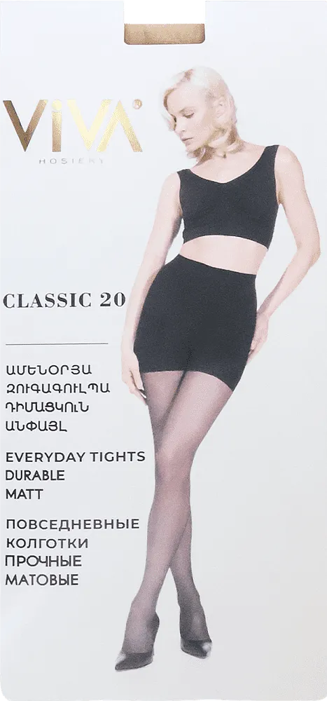 Natural tights "Viva Classic 20 Den 3-M"

