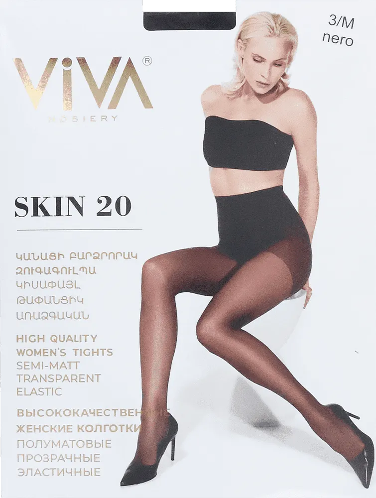 Колготки черные "Viva Skin 20 Den 3-M"