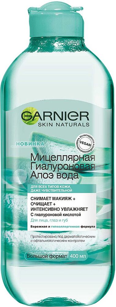 Micellar water "Garnier Skin Naturals" 400ml

