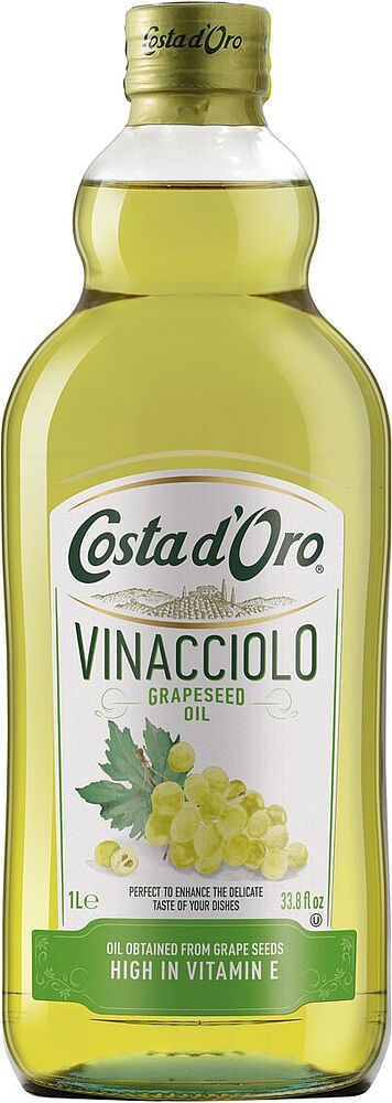 Масло виноградных косточек "Costa d'Oro Vinacciolo" 500мл