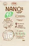 Զեֆիր վանիլային "Красный Пищевик Nano Fit" 240գ