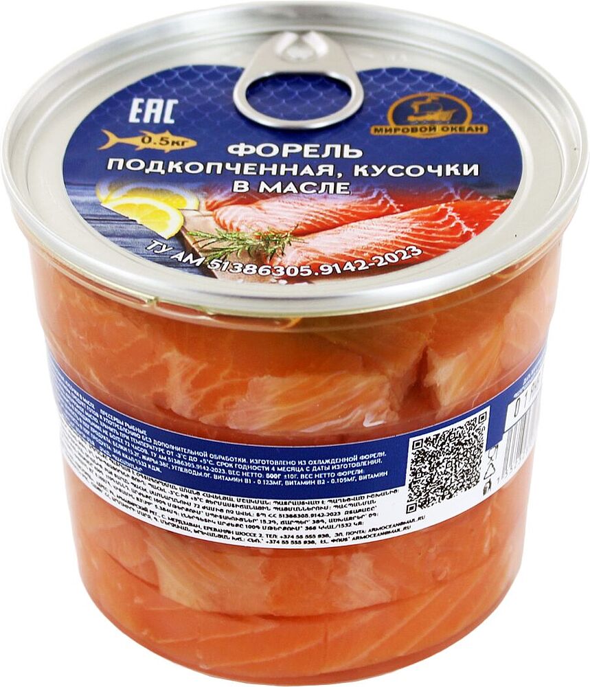 Smoked trout in oil "Mirovoy Ocean" 500g
