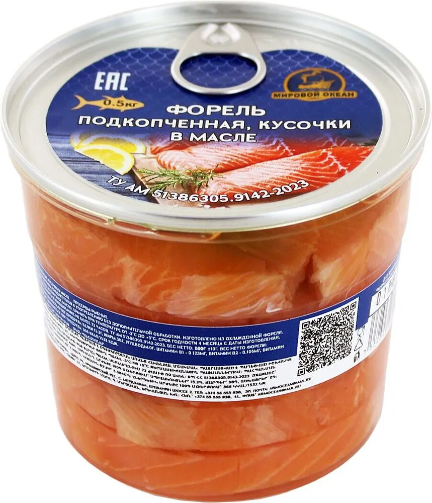 Smoked trout in oil "Mirovoy Ocean" 500g
