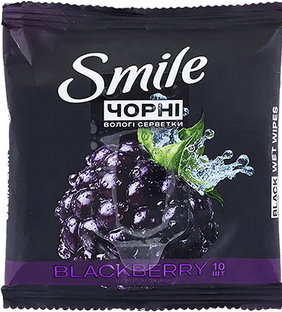 Անձեռոցիկ խոնավ «Smile Blackberry Black» 10 հատ
