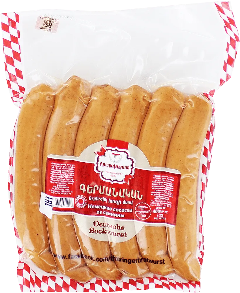 Sausage "Bratwurst German" 400g
