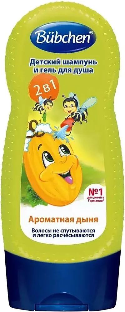Children's shampoo-shower gel "Bubchen" 230ml