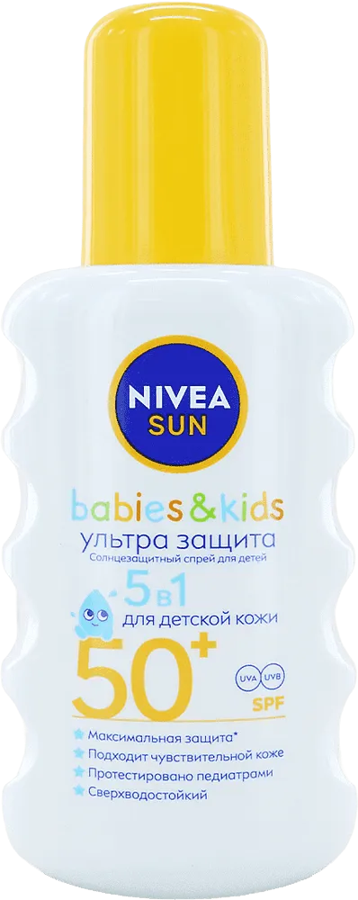 Արևապաշտպան սփրեյ մանկական «Nivea 50+ SPF» 200մլ