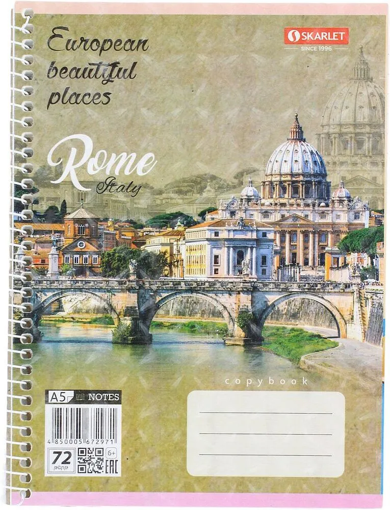 Copybook in a line "Skarlet А5" 72 sheets
