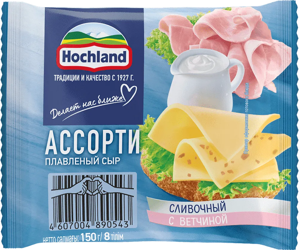 Պանիր հալած ասորտի, կտրտած «Hochland Ассорти» 150գ