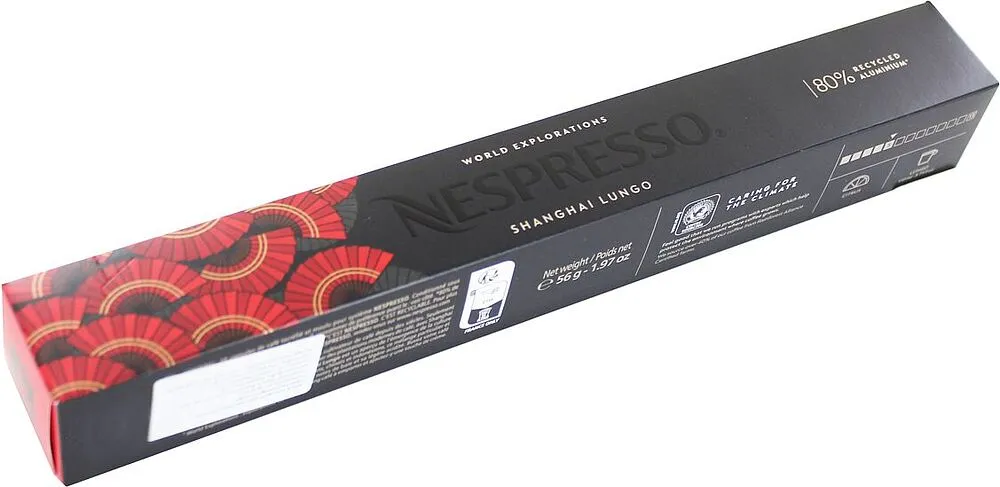 Coffee capsules "Nespresso Shanghai Lungo" 10pcs, 56g
