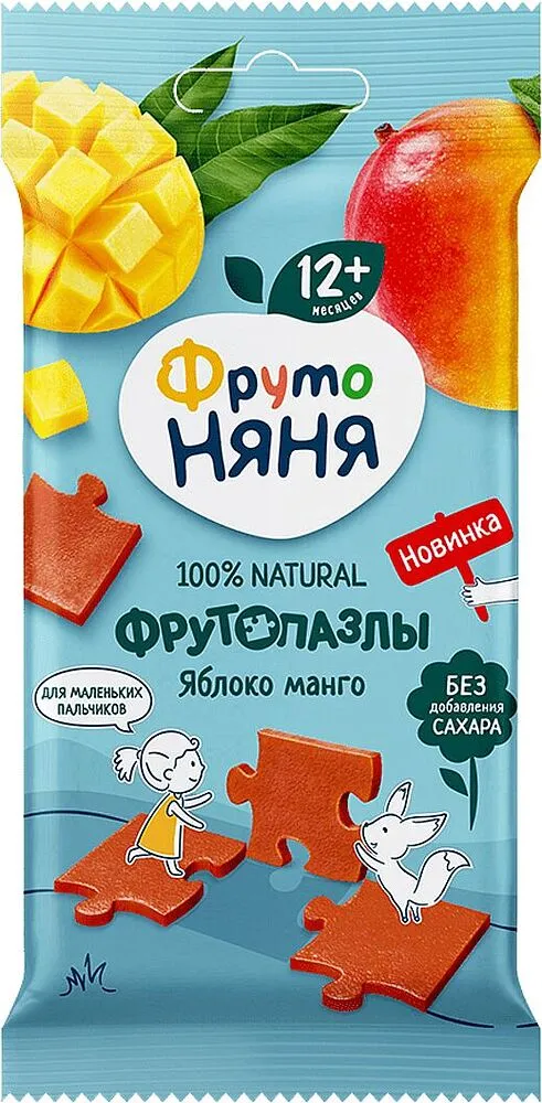 Fruit pieces "Fruto Nyanya" 20g