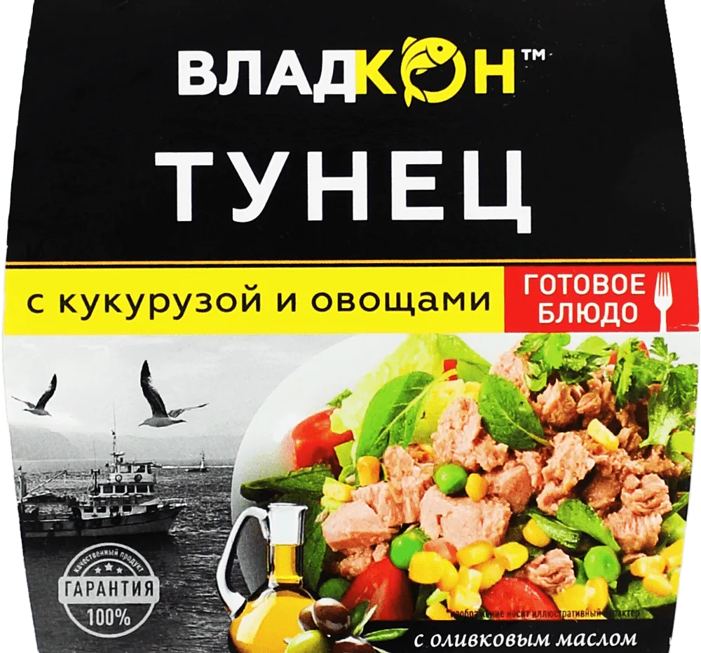 Tuna with corn & vegetables "Vladkon" 160g
