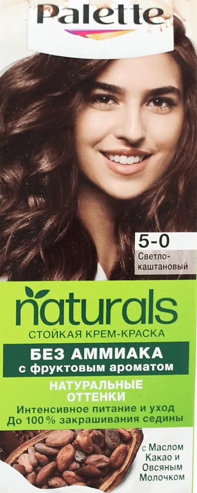 Hair dye "Palette Naturals" №5-0