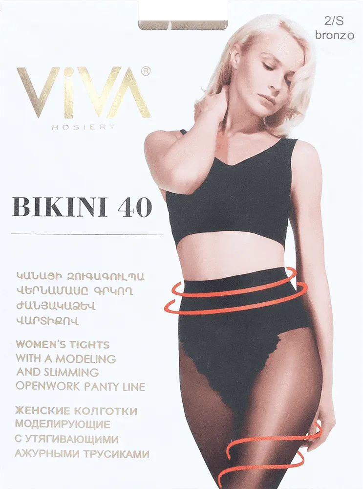 Bronze tights "Viva Bikini 40 Den 2-S"
