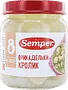 Фрикадельки из кролика "Semper" 100г