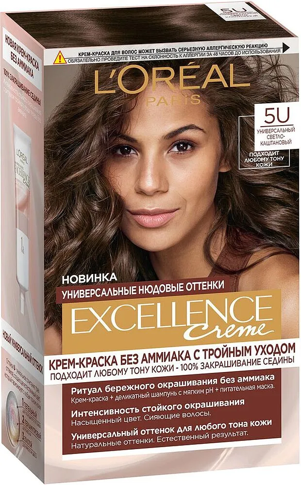 Hair dye "L'Oreal Excellence Creme" №5U 
