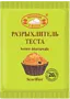 Baking powder "Золотое тесто" 20g