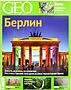 Magazine "Geo"
