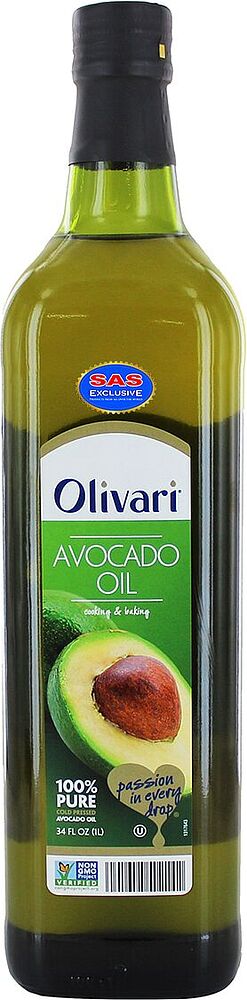 Масло авокадо "Olivari" 1л 