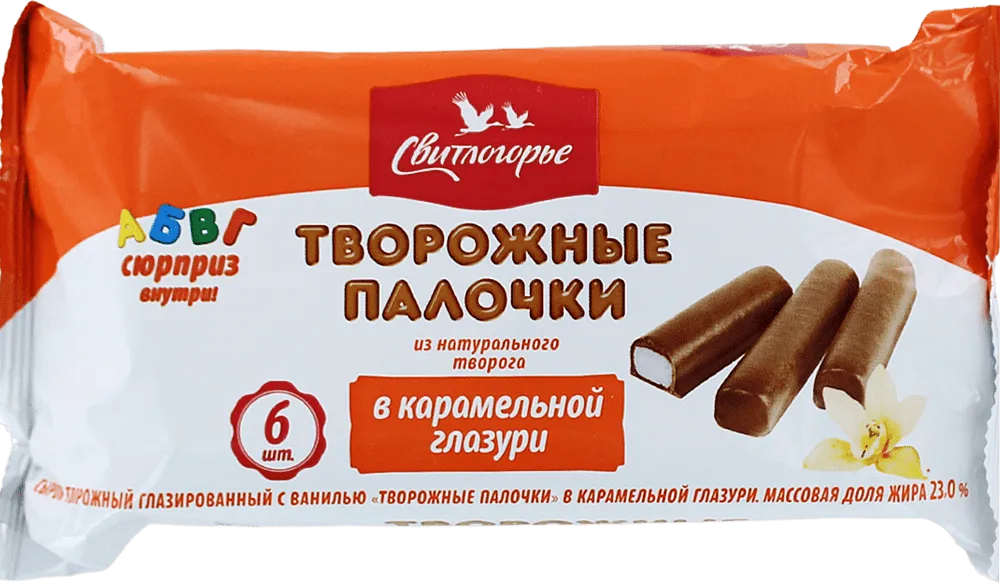 Curd cheese sticks with caramel glaze "Svitlogorye" 6pcs, 180g
