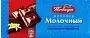 Milk chocolate bar "Pobeda" 80g