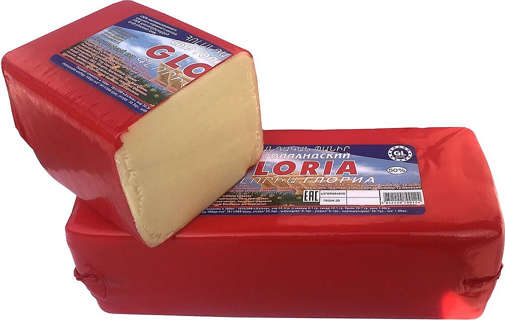 Сыр голландский "Gloria"   