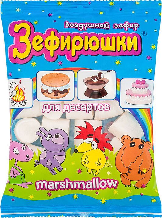 Marshmallow "Zefiryushki" 125g
