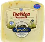 Cheese with chili pepper "Arkadia Graviera" 300g