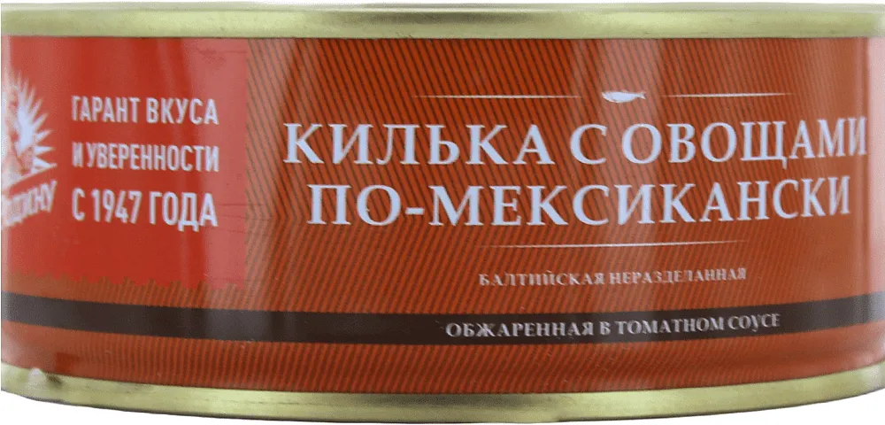 Sprat in tomato sauce "Za Rodinu" 240g

