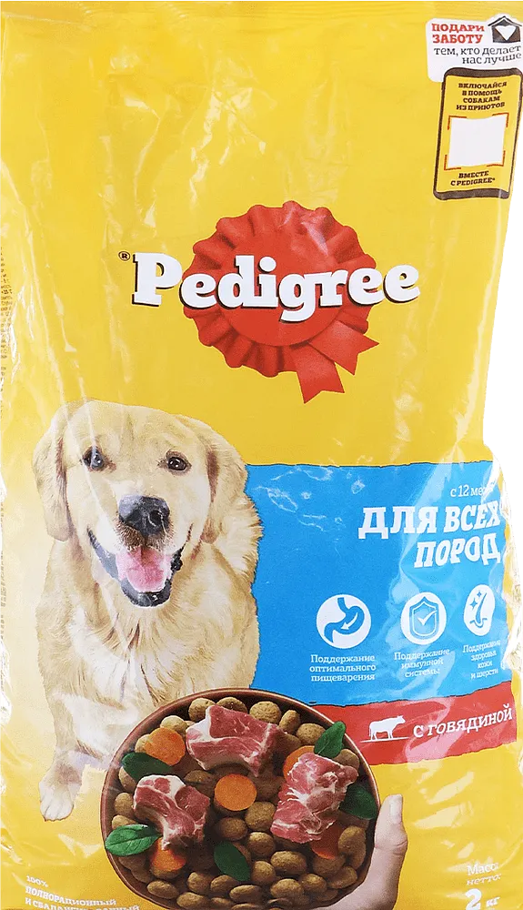 Շների կեր տավարի «Pedigree» 2կգ
