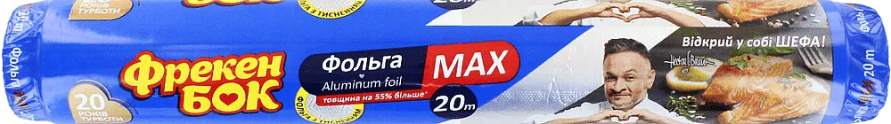 Փայլաթիթեղ «Фрекен Бок» 20մ