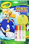 Coloring book "Crayola Sonic"