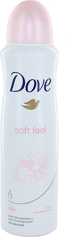 Հակաքրտինքային աերոզոլային միջոց «Dove Powder Soft» 150մլ